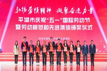 陳良杰！弘揚(yáng)勞模精神，爭做時(shí)代先鋒