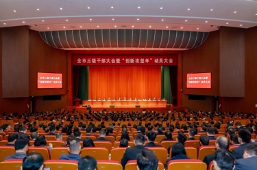 平湖市新春第一會(huì)，景興紙業(yè)喜摘多項(xiàng)榮譽(yù)！