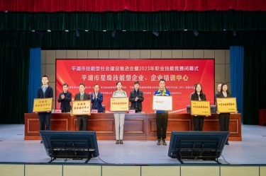 祝賀！景興紙業(yè)企業(yè)培訓中心入選“2023年度平湖市企業(yè)培訓中心”