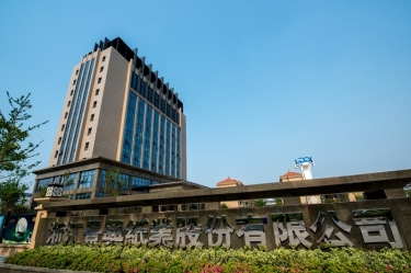2024年嘉興市民營(yíng)企業(yè)百?gòu)?qiáng)系列榜單出爐！景興紙業(yè)榜上有名！